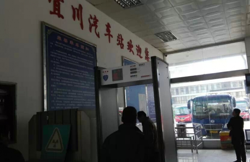 延安宜川汽车站抖圈金属安检门投入使用