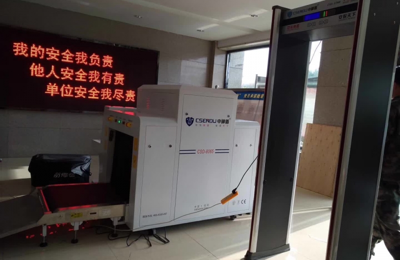 多地人民武装部选用抖圈安检装备