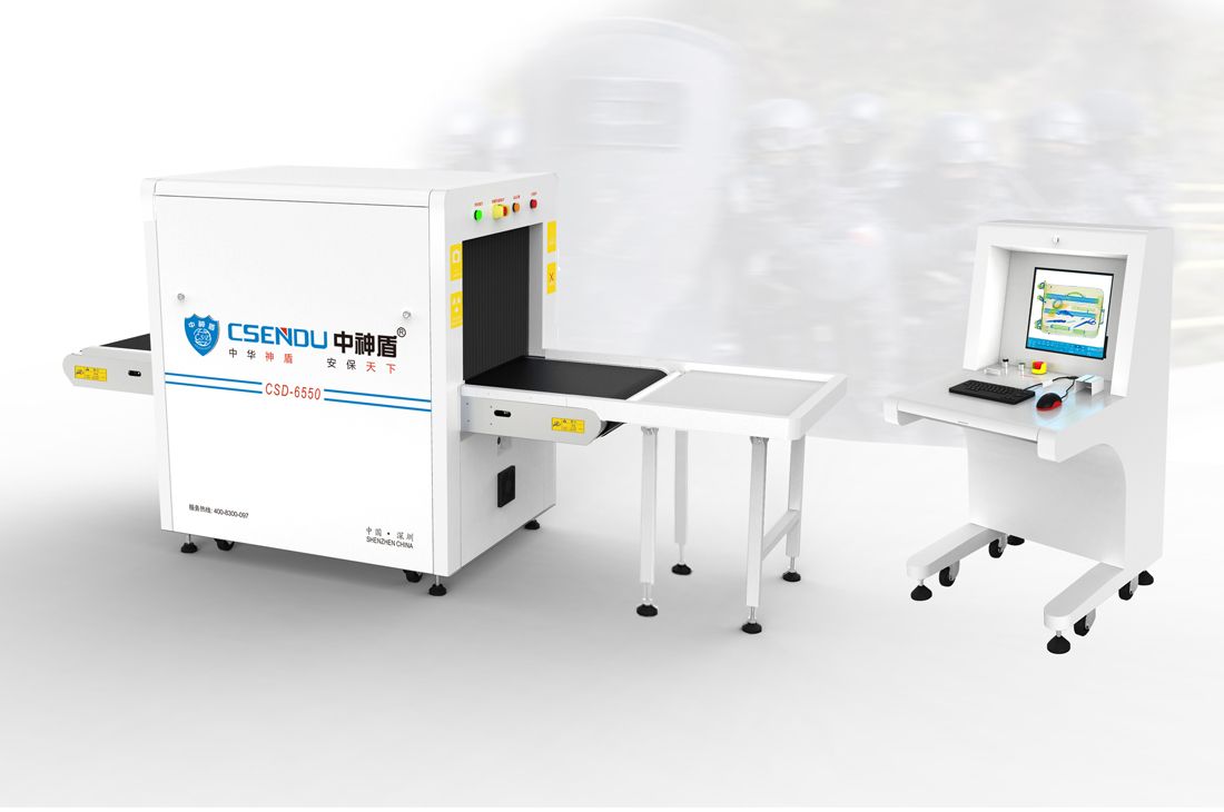 CSD-6550型X射线清静检查装备C型机