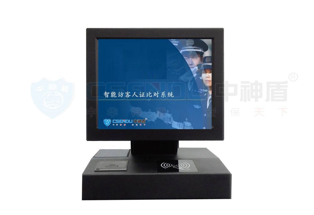 CSD-RZ06人证比对一体机