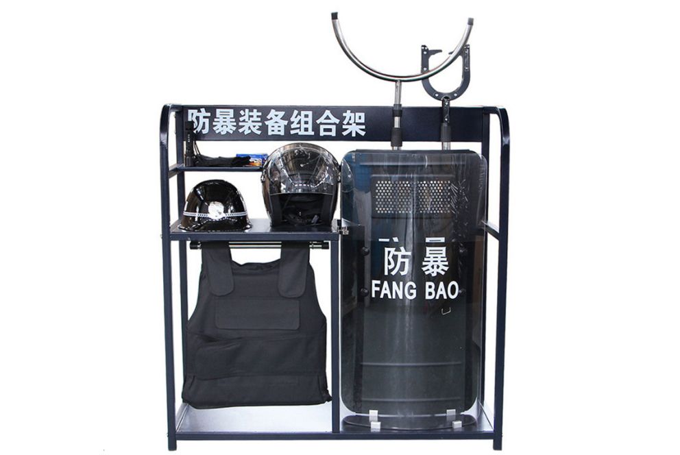 防暴装备组合架
