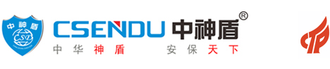 抖圈-CSENDU-中华神盾，，，，，，，，安保天下