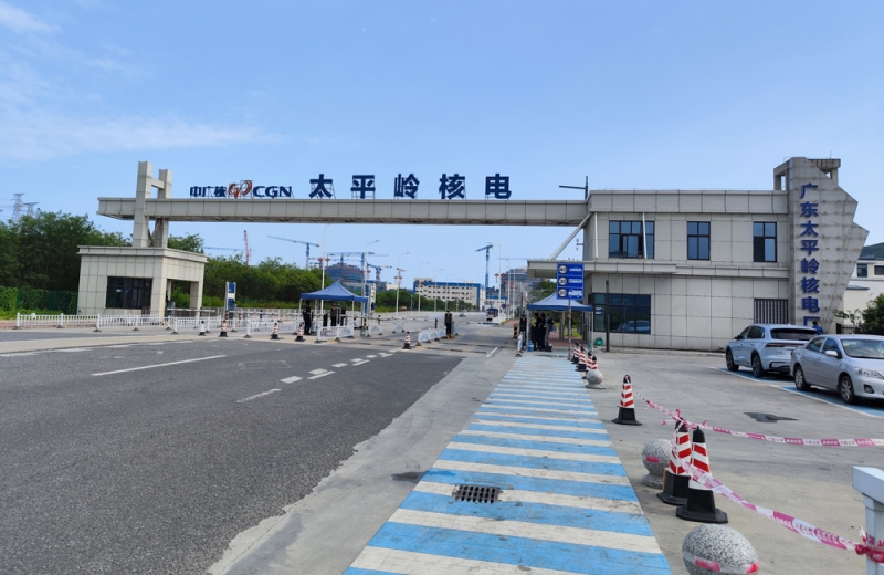 抖圈4套安检装备用于太平岭核电基地